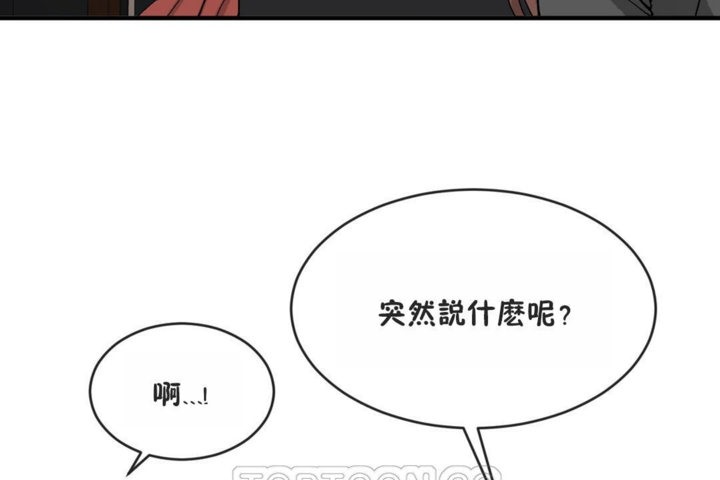 第41话 - 第69.jpg页