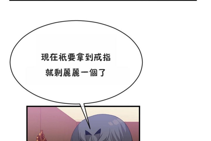 第41话 - 第71.jpg页