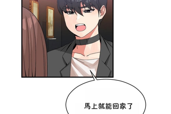 第41话 - 第72.jpg页