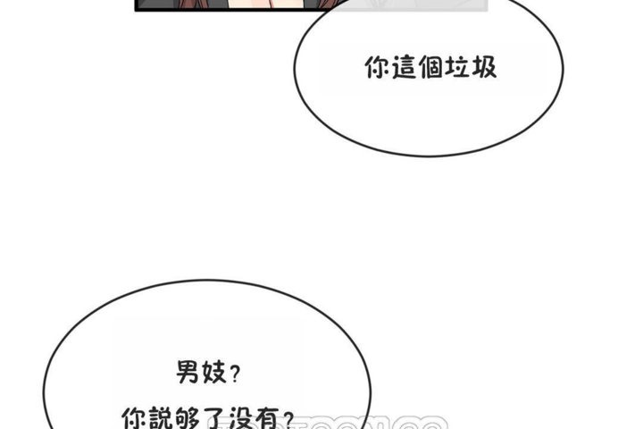 第41话 - 第75.jpg页
