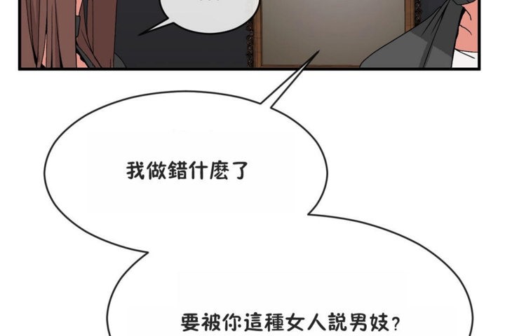 第41话 - 第77.jpg页