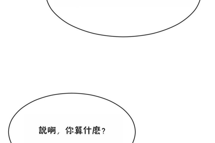 第41话 - 第78.jpg页
