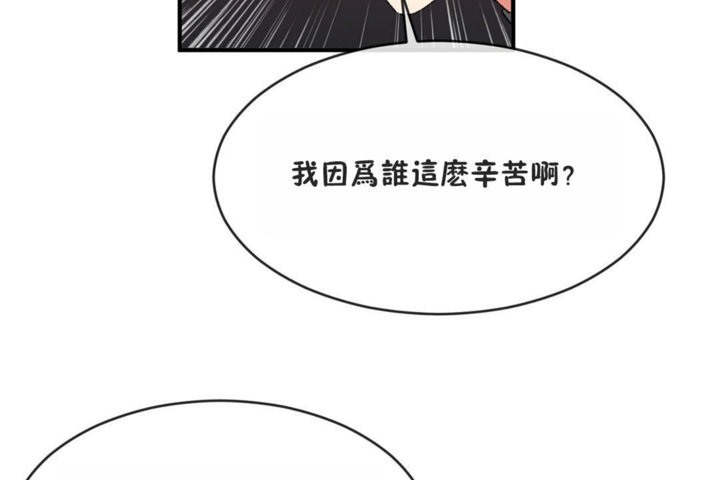 第41话 - 第80.jpg页