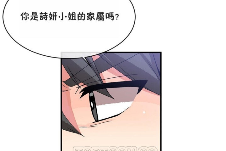 第41话 - 第81.jpg页