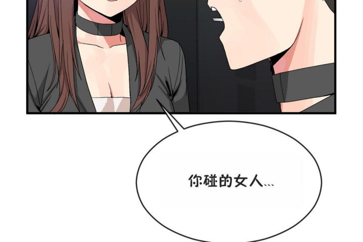 第41话 - 第84.jpg页