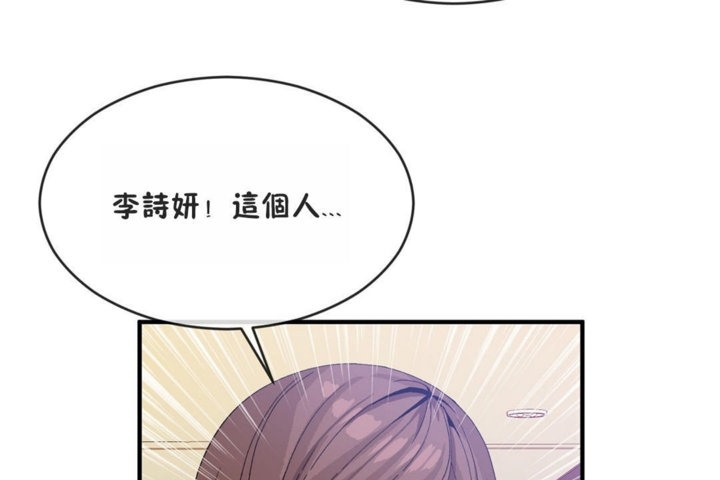 第41话 - 第85.jpg页