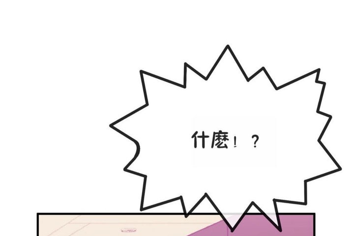 第41话 - 第89.jpg页