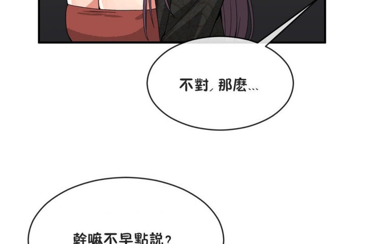 第41话 - 第91.jpg页