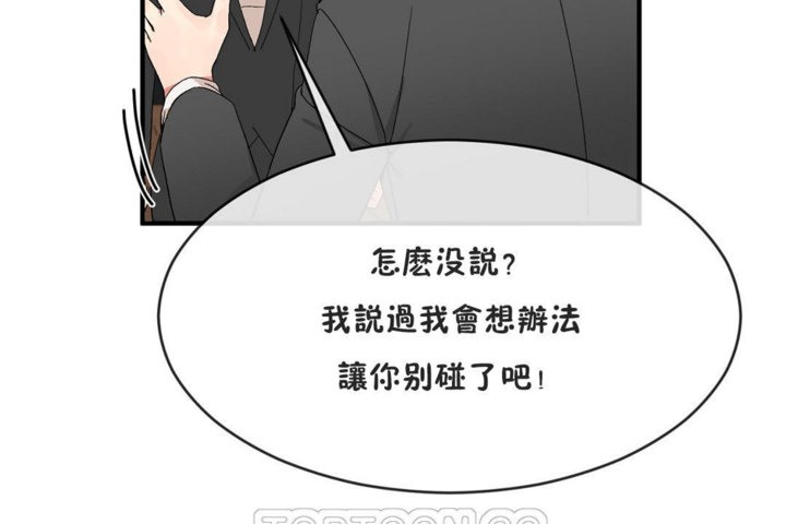 第41话 - 第93.jpg页