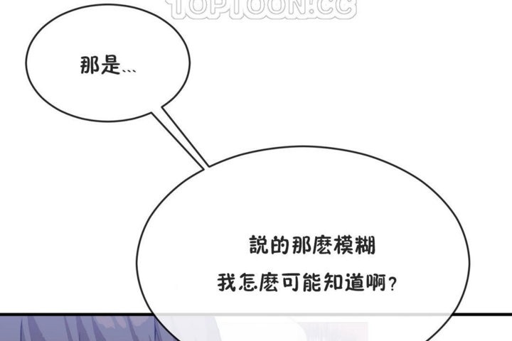 第41话 - 第94.jpg页