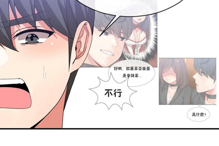 第41话 - 第95.jpg页