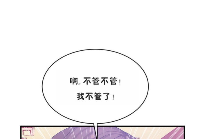 第41话 - 第96.jpg页
