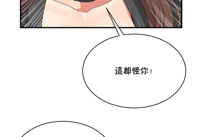 第41话 - 第98.jpg页