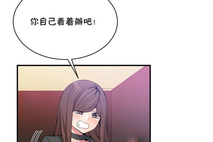 第41话 - 第99.jpg页