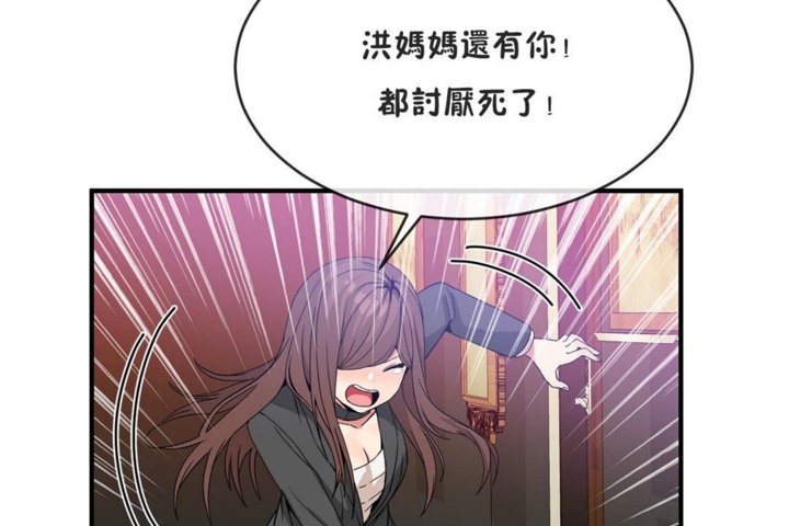 第41话 - 第101.jpg页