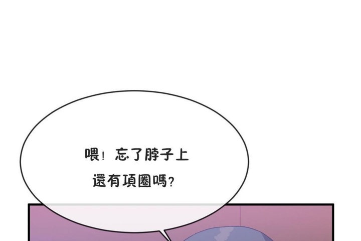 第41话 - 第103.jpg页