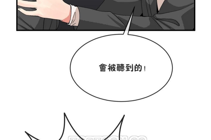 第41话 - 第105.jpg页