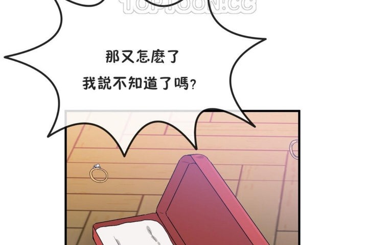 第41话 - 第106.jpg页