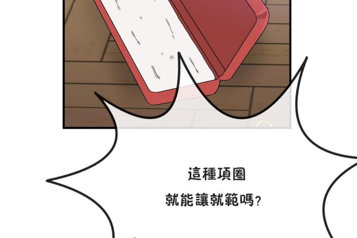 第41话 - 第107.jpg页