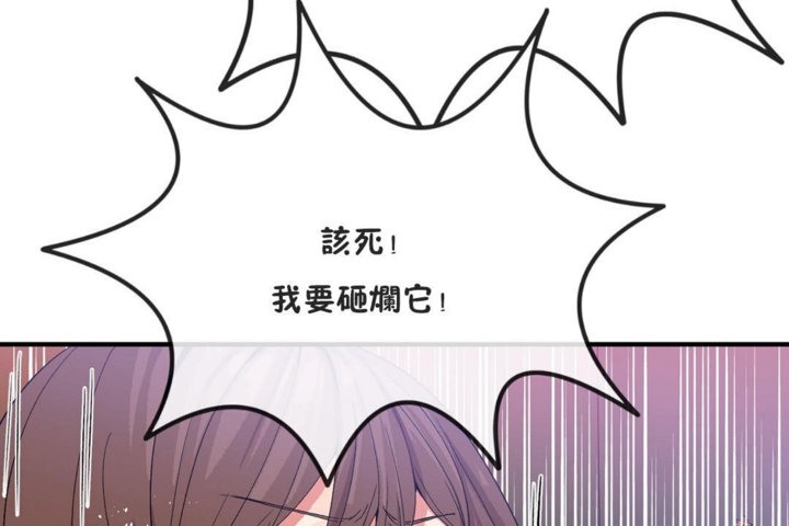 第41话 - 第108.jpg页