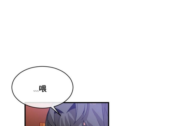 第41话 - 第110.jpg页