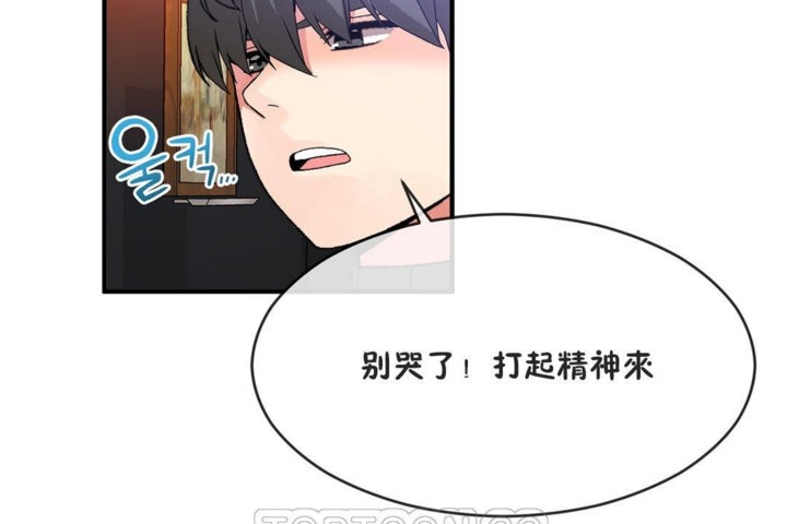 第41话 - 第111.jpg页
