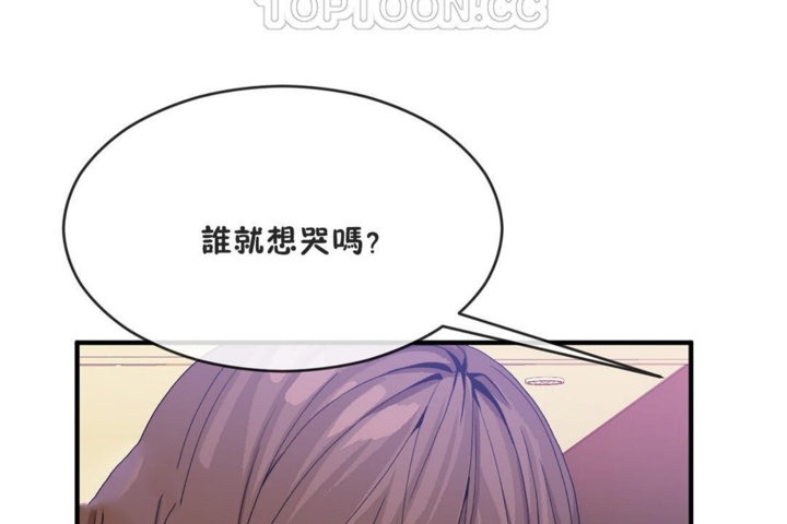 第41话 - 第112.jpg页