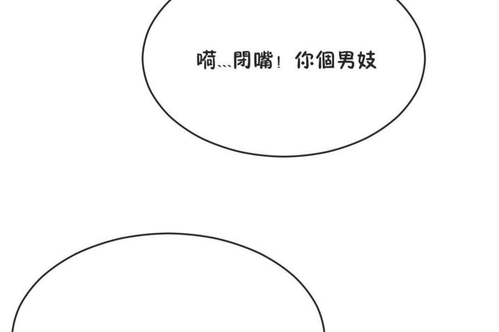 第41话 - 第114.jpg页