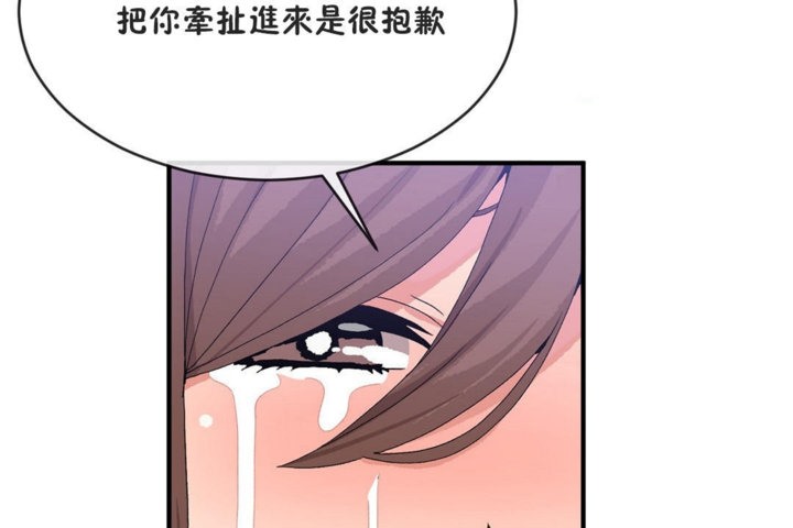 第41话 - 第115.jpg页