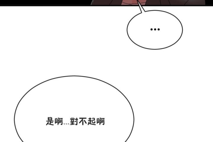 第41话 - 第119.jpg页