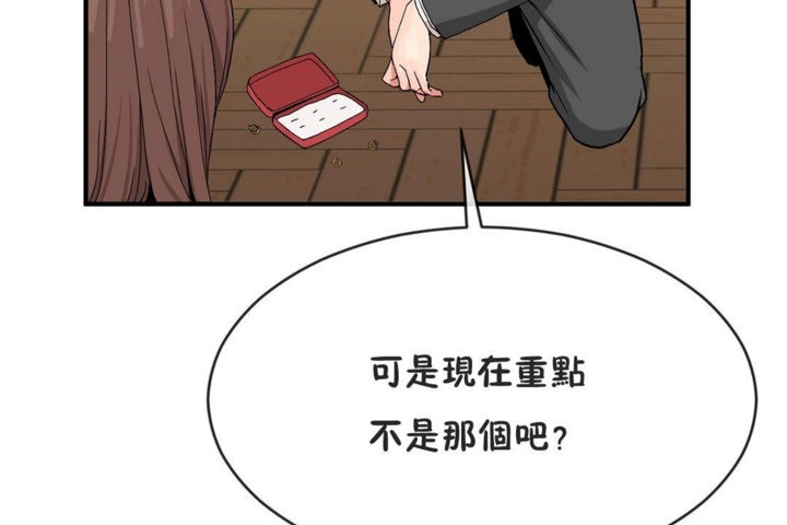 第41话 - 第121.jpg页