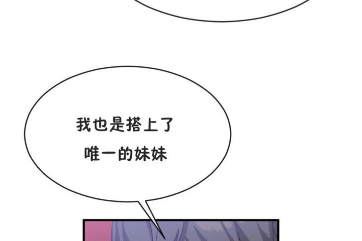 第41话 - 第122.jpg页