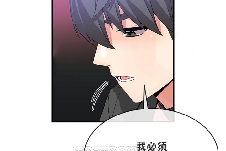 第41话 - 第123.jpg页