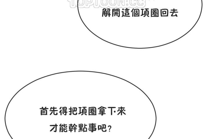 第41话 - 第124.jpg页