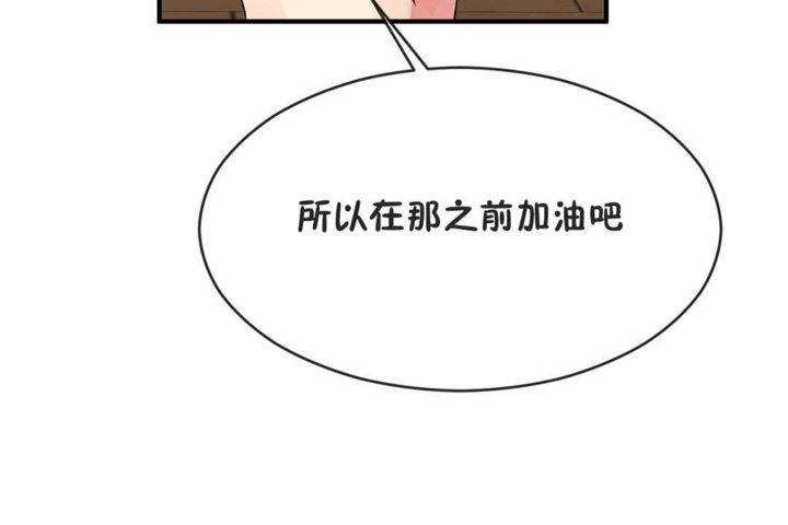 第41话 - 第126.jpg页