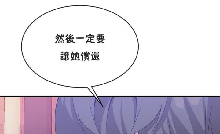 第41话 - 第127.jpg页