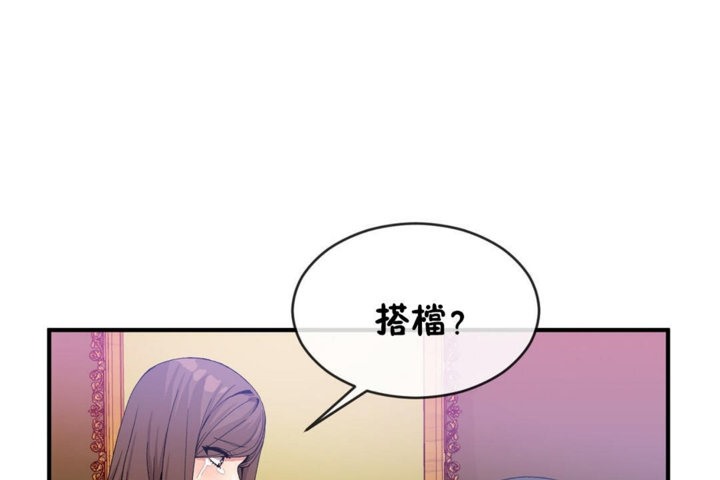 第42话 - 第1.jpg页