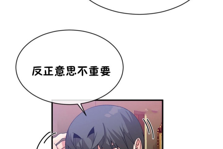 第42话 - 第5.jpg页