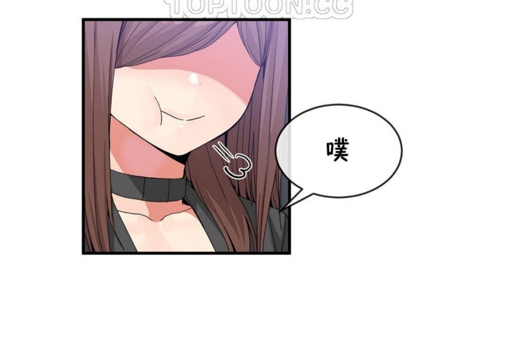 第42话 - 第10.jpg页