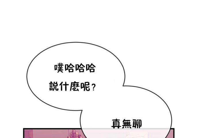 第42话 - 第11.jpg页