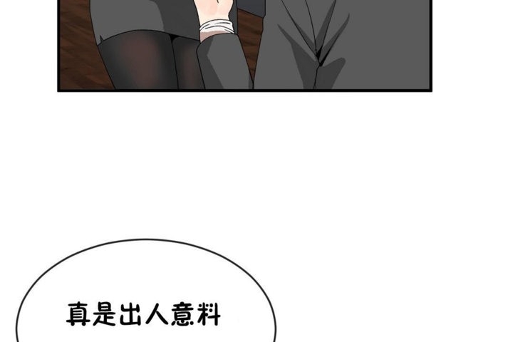 第42话 - 第13.jpg页