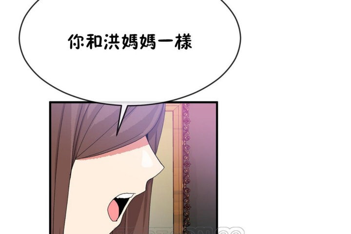 第42话 - 第21.jpg页