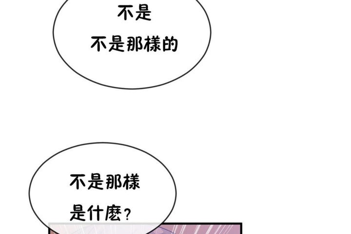 第42话 - 第24.jpg页