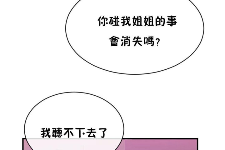 第42话 - 第26.jpg页