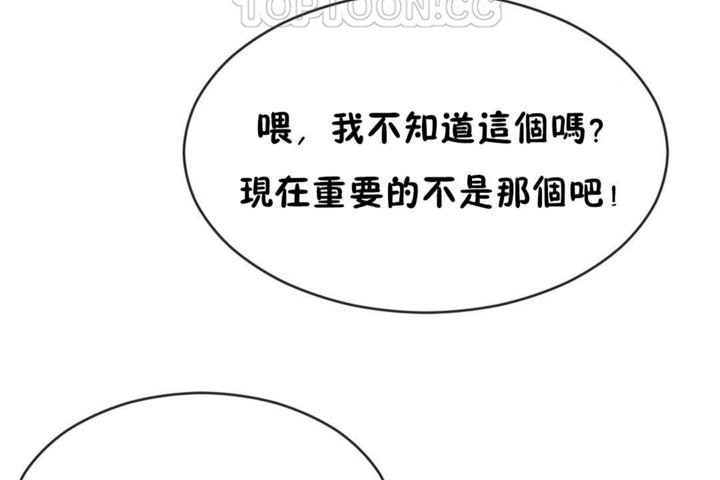第42话 - 第28.jpg页