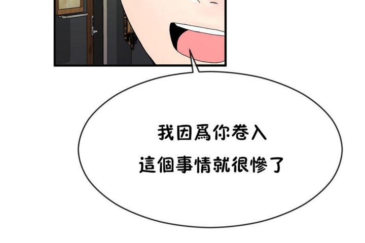 第42话 - 第30.jpg页