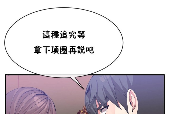 第42话 - 第31.jpg页