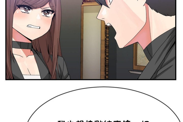 第42话 - 第32.jpg页