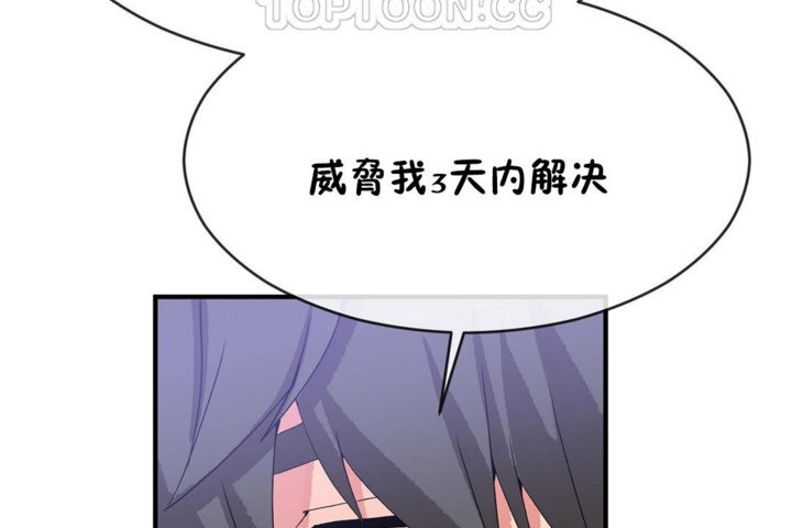 第42话 - 第34.jpg页