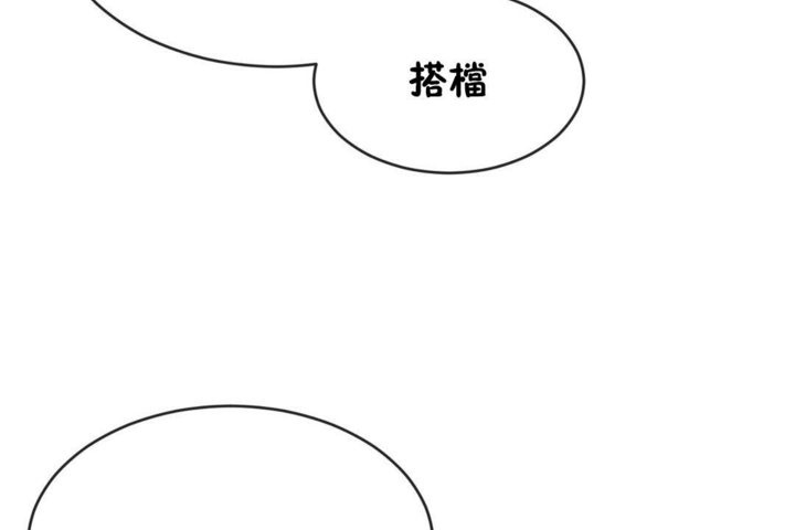 第42话 - 第36.jpg页